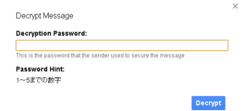 メール暗号化!「Secure Gmail by Streak」